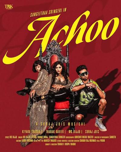 Achoo! (A Baby Girl's Dream) poster